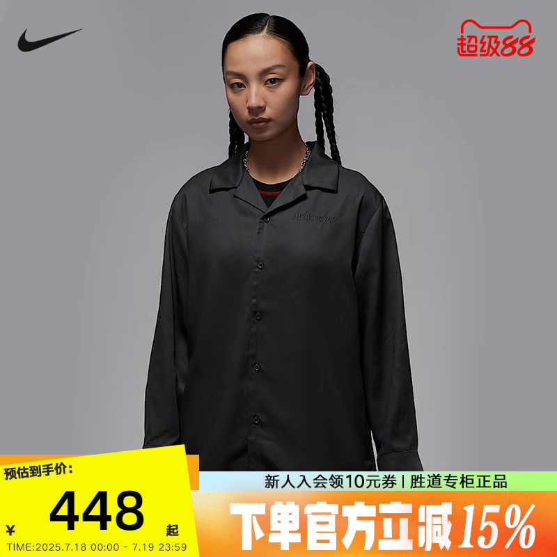 JORDAN耐克女子宽松长袖衬衫夏季运动休闲梭织翻领外套HJ0021-045