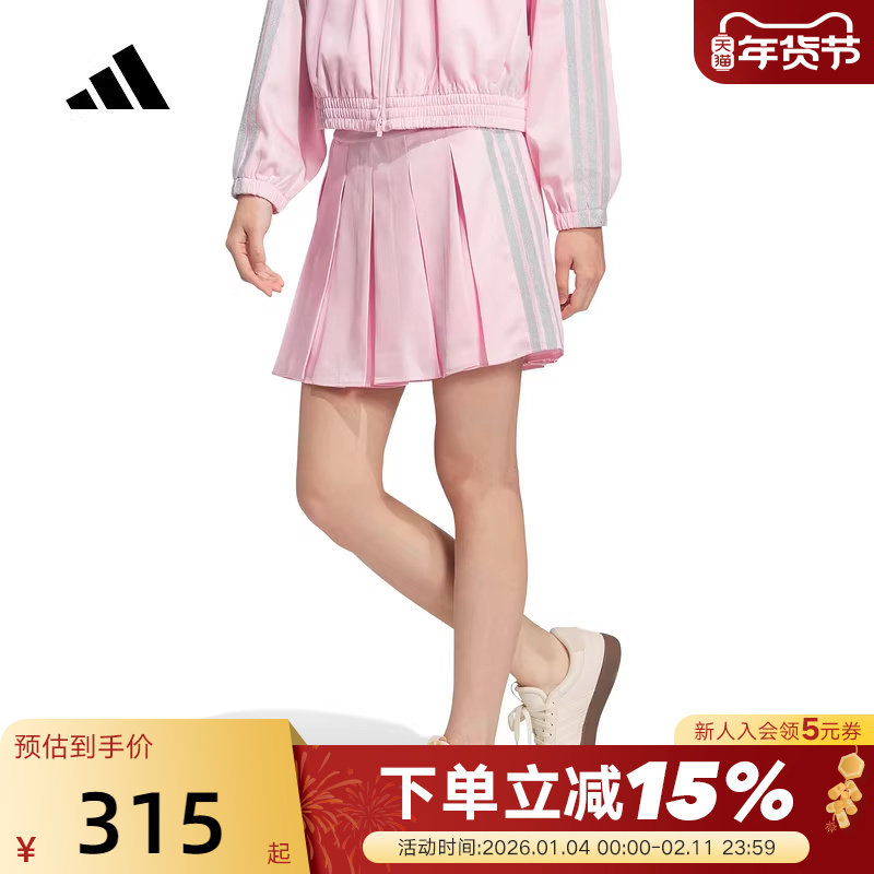 adidas阿迪达斯三条纹舞动系列裙裤2026春女Dance短裙