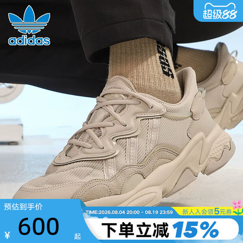 【大码】阿迪达斯三叶草男鞋女鞋运动鞋OZWEEGO休闲老爹鞋FX6029