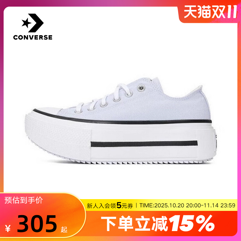 Converse匡威25夏Double Stack男女休闲运动鞋双层厚底鞋 A16285C