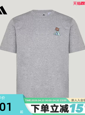 adidas阿迪达斯2026夏男棉质柔软舒适经典篮球运动短袖T恤 KG8264