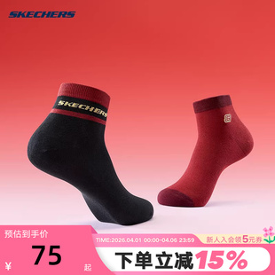 Skechers斯凯奇男新年红色袜子舒适透气短筒休闲袜 055D L126M005