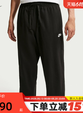NIKE耐克男裤夏季新款工装裤黑色束脚直筒梭织休闲长裤IF0735-010