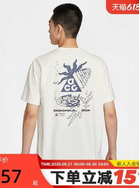 Nike耐克ACG男子户外短袖夏季新款速干透气印花运动T恤IH8660-133