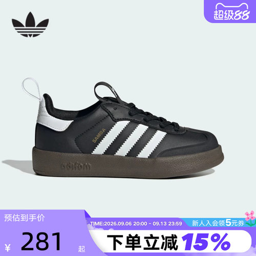 adidas阿迪达斯三叶草大小童T头鞋ADIFOM SAMBA 360 亲子鞋JH5194