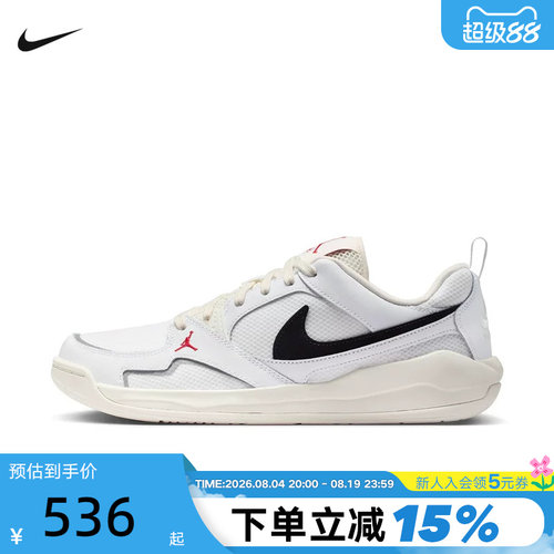 【大码】NIKE耐克男鞋JORDAN CMFT ERA透气运动篮球鞋IR7568-101