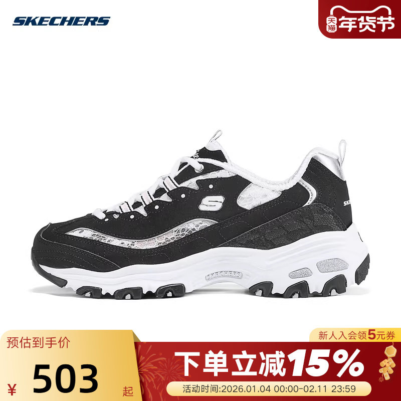 斯凯奇夏女鞋厚底增高老爹鞋透气蕾丝网面休闲运动鞋 150535,运动鞋new,运动休闲鞋,淘宝优惠券,粉丝福利购,淘宝优惠卷