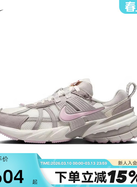 nike耐克女鞋春季新款V2K RUN运动鞋网面跑步鞋老爹鞋HV5997-161