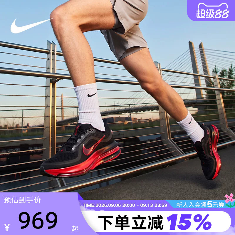 Nike耐克男鞋飞马PEGASUS PREMIUM气垫缓震透气跑步鞋 HQ2592-019图片