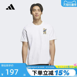 adidas阿迪达斯Xploric卡通刺绣户外半袖2026夏男短袖T恤 KE3710