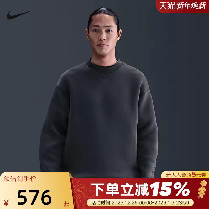 NIKE耐克男子透气宽松上衣26春新款针织圆领卫衣套头衫HV6538-060