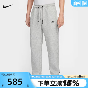 春秋新款 IM0698 运动裤 直筒针织长裤 063 拉链口袋卫裤 NIKE耐克男裤