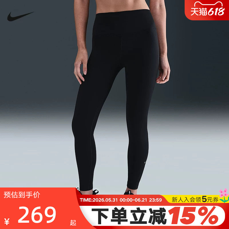 NIKE耐克女子高腰紧身裤THERMA-FIT跑步健身训练运动裤HV2299-010