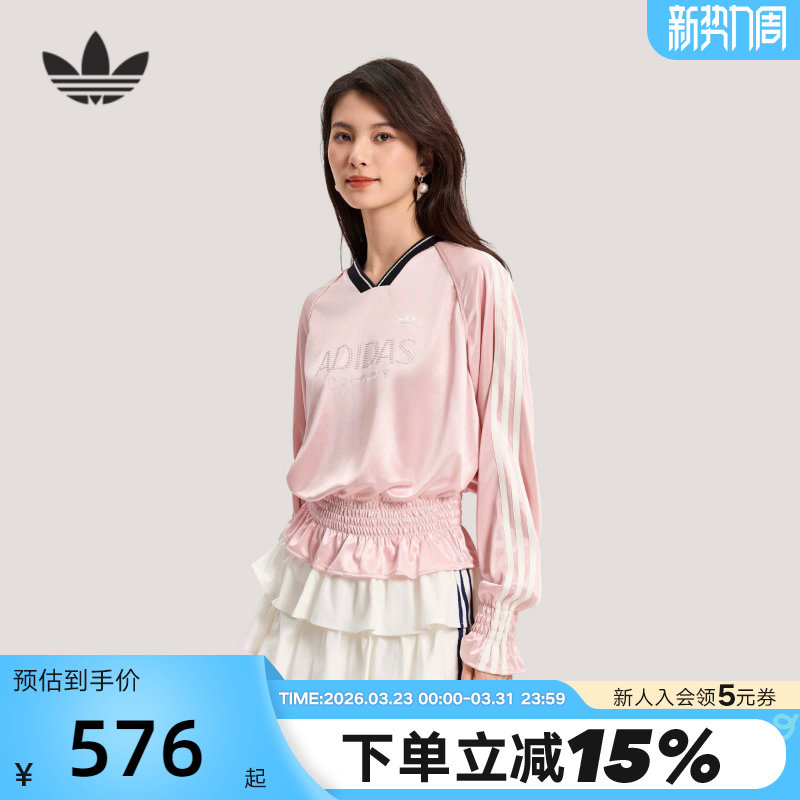 adidas阿迪达斯三叶草抽褶针织宽松球衣T恤粉色女长袖上衣 K