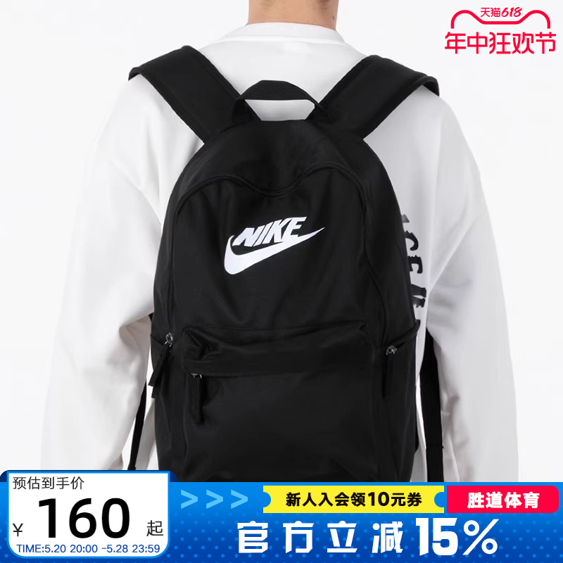 NIKE耐克双肩包男女包新款户外旅行背包学生书包电脑包DC4244-010