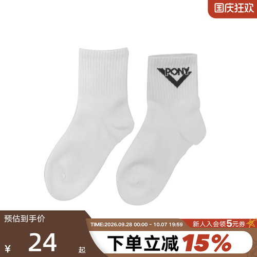 袜子Pony中袜运动袜男女童