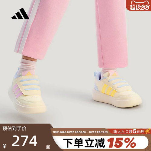 adidas阿迪达斯小童缓震回弹保暖网球风板鞋2026春运动鞋 KI4109