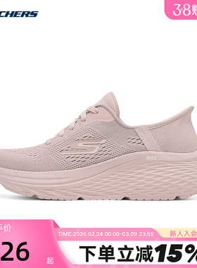 斯凯奇闪穿鞋夏女士一脚蹬舒适透气厚底缓震休闲鞋 129642