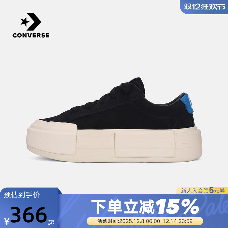 Converse匡威25冬1970S男女同款厚底鞋运动休闲板鞋 A17647C