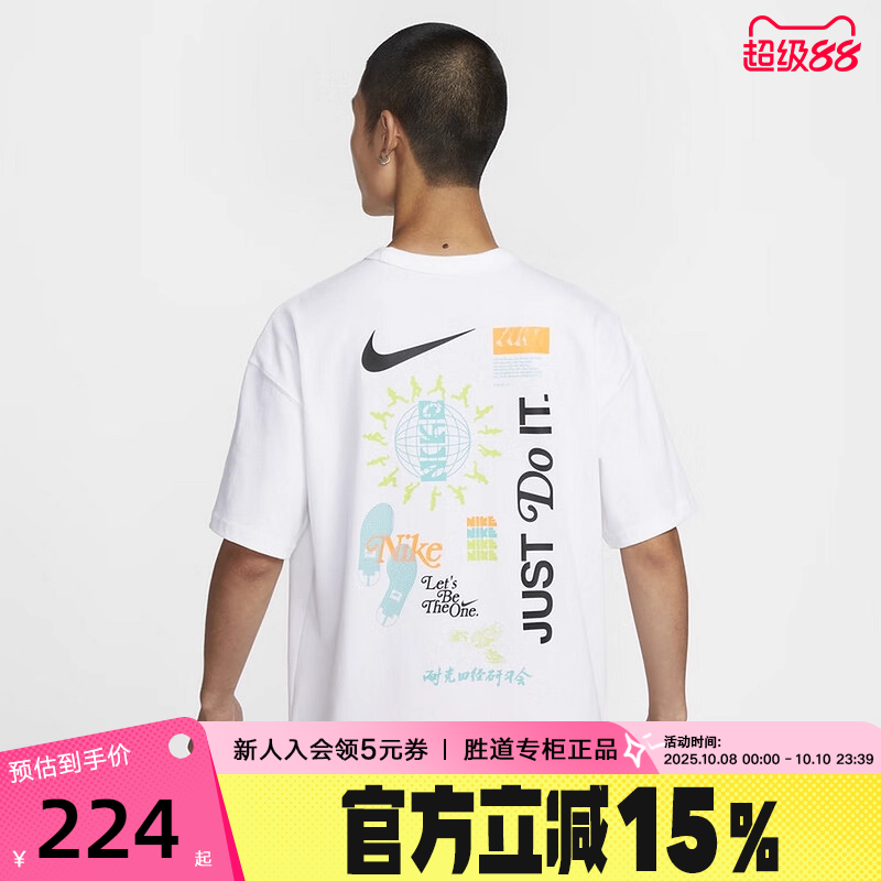 运动T恤