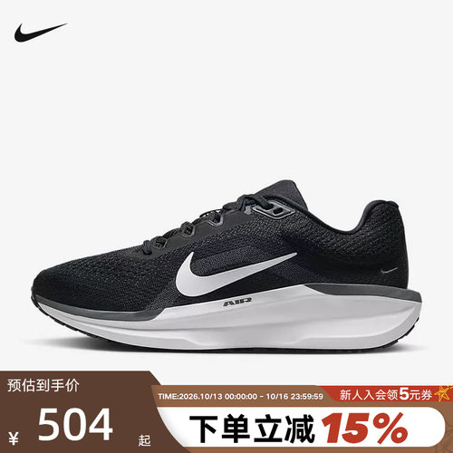 休闲鞋