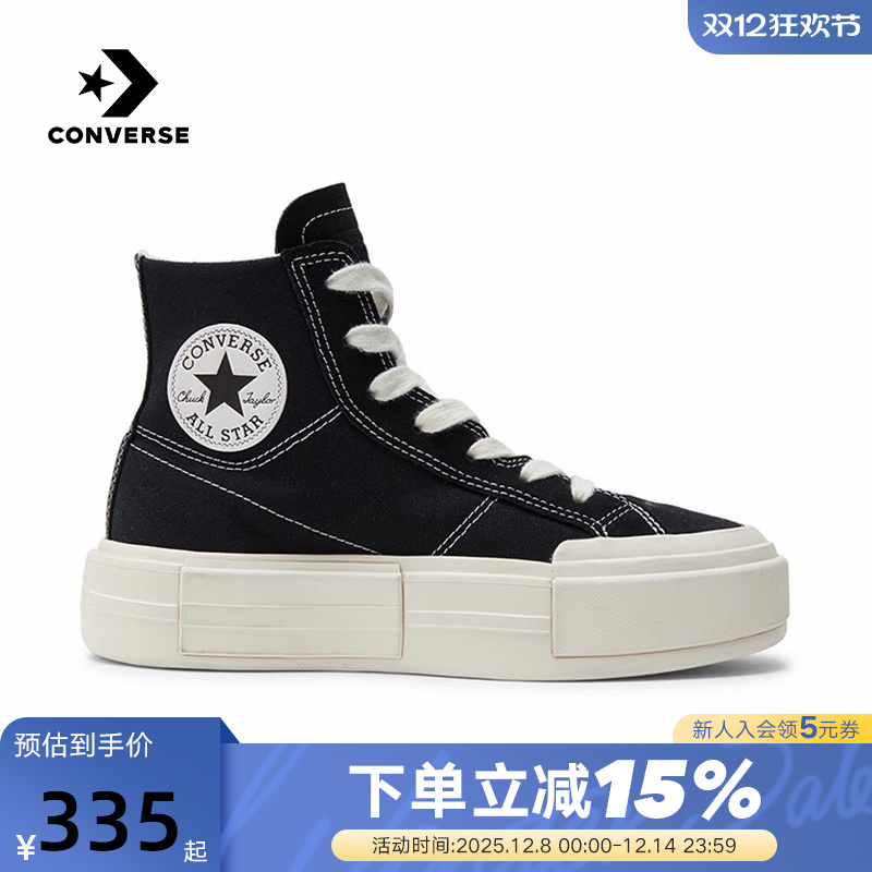 Converse匡威男女同款悠游All Star男女厚底鞋UU鞋面包鞋A04689C