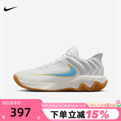 耐克男鞋GIANNIS IMMORTALITY 4字母哥倒钩缓震篮球鞋FQ3681-101