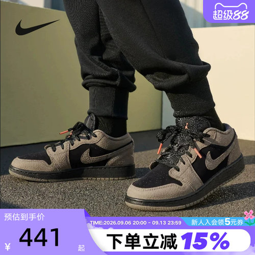 Nike耐克板鞋男鞋Air Jordan 1 AJ1摩卡棕黑复古篮球鞋IB7109-005