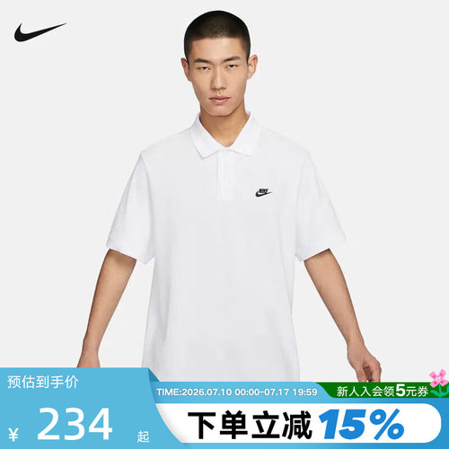Nike耐克男子短袖翻领T恤