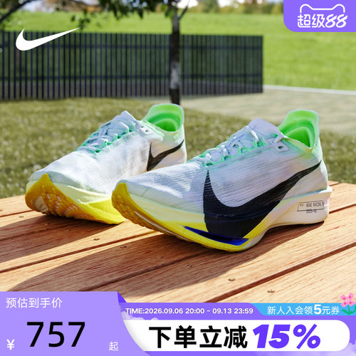 耐克男鞋ZOOMXSTREAKFLY2运动鞋