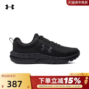 3027036 安德玛UA春夏Charged Camo男子运动跑步鞋 001 Assert