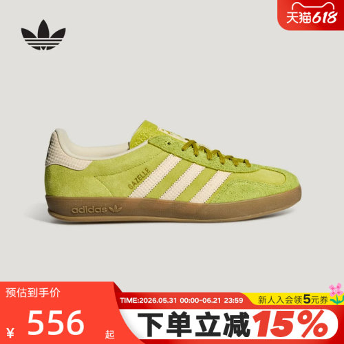 【小黑盒】adidas阿迪达斯夏T头鞋经典运动板鞋德训鞋 KZ6951