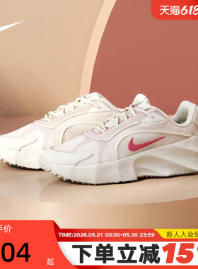 Nike耐克女鞋夏季新款运动鞋AURA EDG厚底跑步鞋老爹鞋HQ7025-100