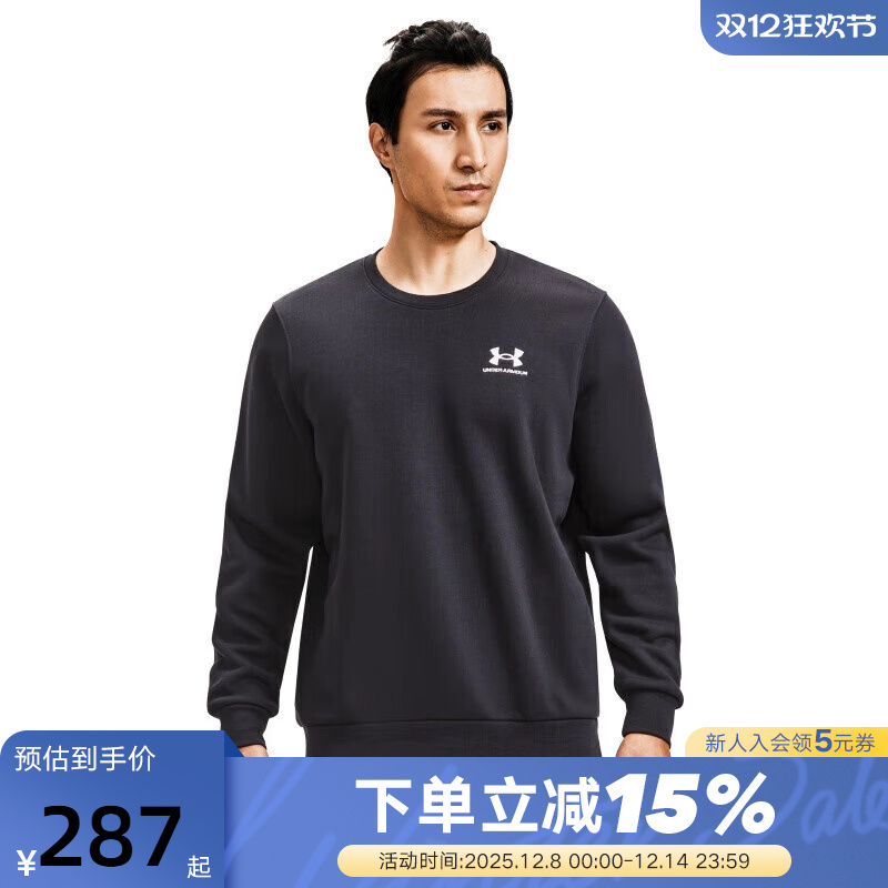 安德玛UA秋Essential男子抓绒圆领训练运动卫衣1374250-001