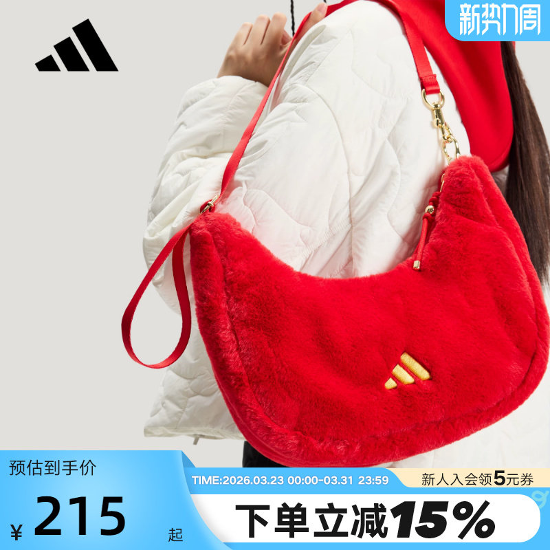 阿迪达斯马年新年款红色腋下包手拎包2026春女单肩斜挎包 KR2