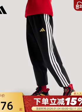 adidas阿迪达斯男女大童新年款运动休闲裤三条纹针织长裤 KV4476