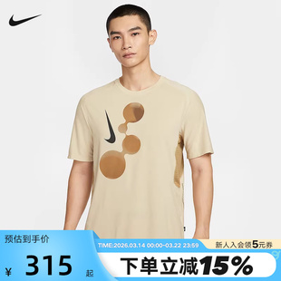 NIKE耐克DRI-FIT ADV男子透气跑步上衣速干短袖针织T恤IM9661-229