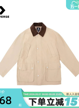 Converse匡威26春男女同款休闲运动外套翻领夹克 UCJ412-X63