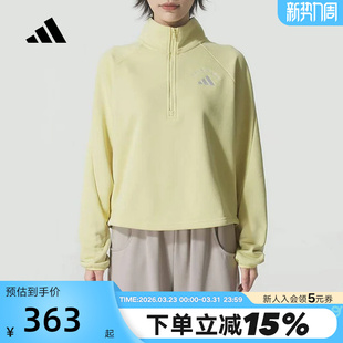 adidas阿迪达斯半拉链套头衫秋冬女户外运动跑步卫衣 KC0081