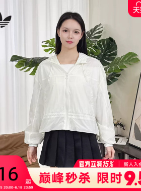 adidas阿迪达斯三叶草连帽夹克2026春女宽松白色风衣外套 KS2875