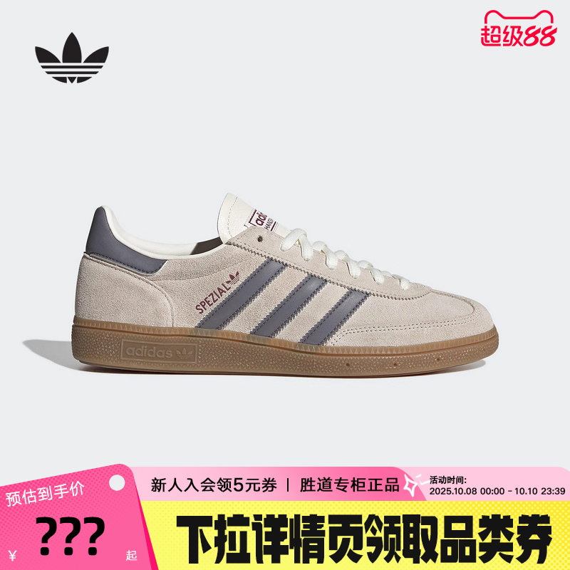 adidas阿迪达斯王安宇同款T头鞋2025秋中性HANDBALL德训鞋 HQ5130