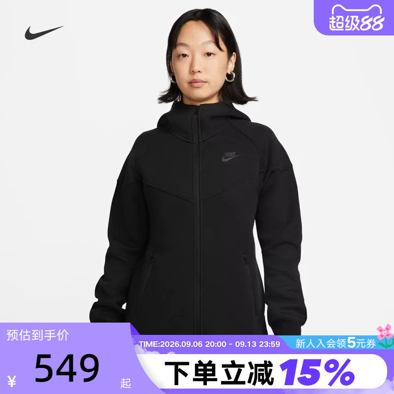 Nike耐克外套女装秋冬新款连帽衫针织休闲拼接运动夹克FB8339-010