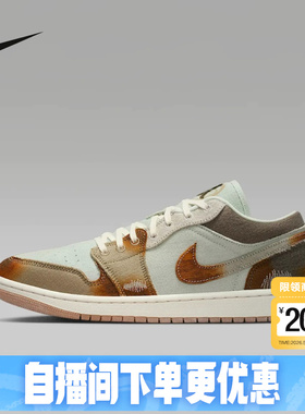 Nike耐克男鞋AIR JORDAN 1 AJ1复古做旧牛仔布休闲板鞋IM6664-991