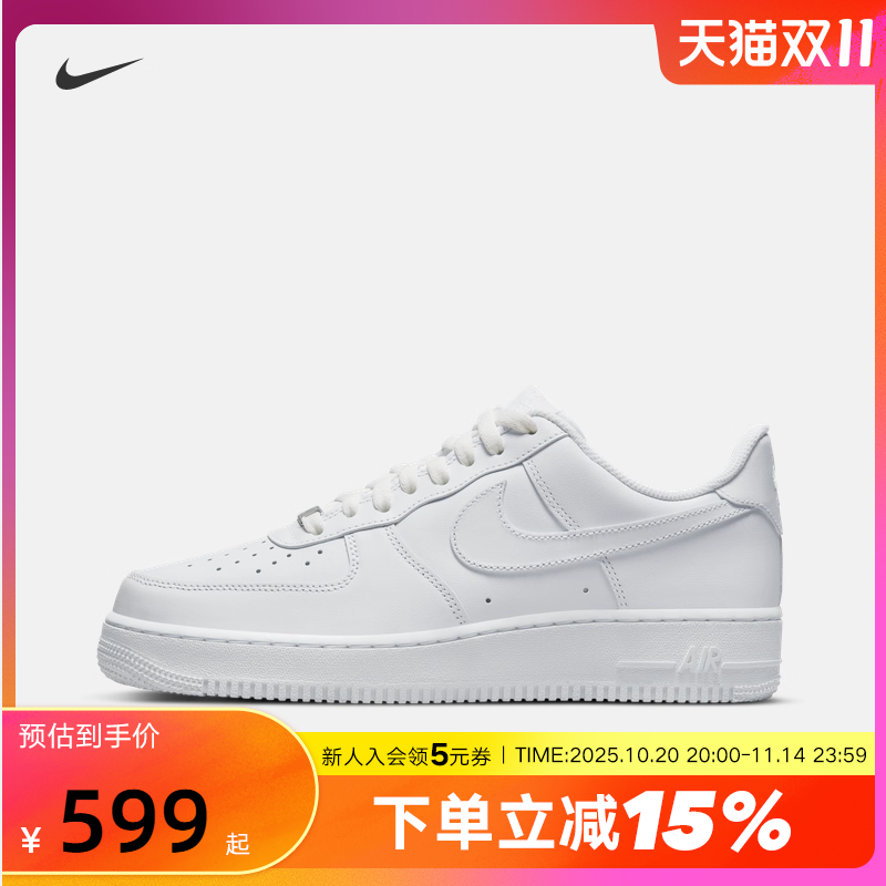 Nike耐克男鞋女板鞋Air Force 1纯白空军一号运动鞋CW2288 DD8959
