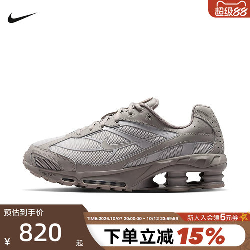 NIKE耐克男鞋秋新款SHOX RIDE 2灰色复古老爹鞋跑步鞋IO4296-006