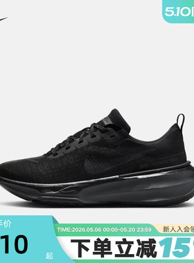 NIKE耐克男鞋ZOOMX INVINCIBLE 3黑色运动鞋缓震跑步鞋DR2615-005