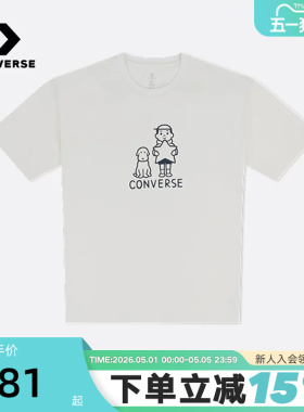 匡威Converse x Noritake联名男女同款索罗娜短袖T恤 UCH886-W70