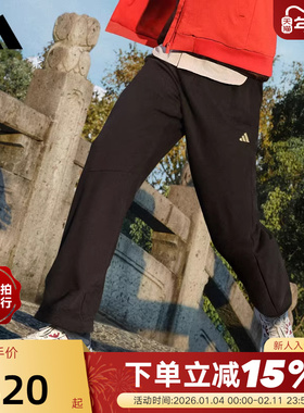 【大码】阿迪达斯马年新年款直筒运动裤2026春男针织长裤KE4065