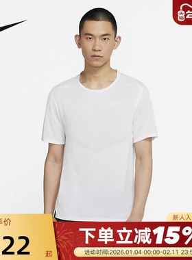 耐克RISE 365男子速干短袖跑步上衣夏新款白色运动T恤CZ9185-100