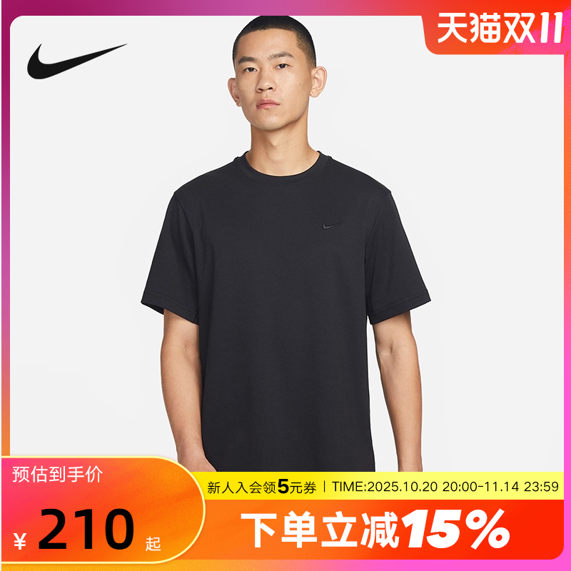 Nike耐克短袖男夏新款刺绣半袖运动训练服速干跑步T恤DV9832-010